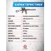Страйкбольный автомат LCT AS Val (АЕГ, 6 мм, АС Вал)