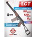 Страйкбольный автомат LCT AS Val (АЕГ, 6 мм, АС Вал)