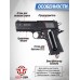 Пневматический пистолет Borner WC 401 4.5 мм (Colt M1911)