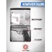 Пневматический пистолет Borner M84 4.5 мм (Beretta M84)