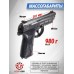 Пневматический пистолет Borner Sport 306M 4.5 мм (металл, Beretta 90-Two)