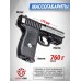 Пневматический пистолет Borner Panther 801 4.5 мм (SIG Sauer P232, Blowback, ЛЦУ)
