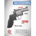 Пневматический револьвер ASG Dan Wesson 715-2.5 Silver 4.5 мм (пулевой, 18615)