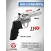 Пневматический револьвер ASG Dan Wesson 715-4 Silver 4.5 мм (пулевой, 18612)