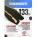 Чехол оружейный Remington c/о 133x15x31x6 см (Зеленый)