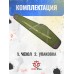 Чехол оружейный Remington c/о 133x15x31x6 см (Зеленый)
