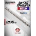 Витая пружина Hatsan 33, 35 Magnum