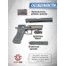 Страйкбольный пистолет Cyma Glock 18C (6 мм, CM030, AEP)