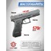 Страйкбольный пистолет Cyma Glock 18C (6 мм, CM030, AEP)
