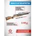 Пневматическая винтовка Kral Puncher Maxi 3 W 6.35 мм (орех)
