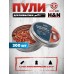 Пули пневматические H&N Field Target Trophy Power 4.5 мм (300 шт, 0.57 г, омедненные)