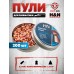 Пули пневматические H&N Baracuda Power 5.5 мм (200 шт, 1.37 г)