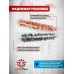 Набор пуль пневматических H&N Hunting Pellets Set 4.5 мм (215 шт)