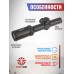 Оптический прицел Bushnell AR Optics 1-4x24 (25.4 мм, BH-BH14)