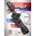 Оптический прицел Nikko Stirling Airking 2-7x32 AO (25.4 мм, HMD, Ласточкин хвост)