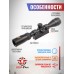 Оптический прицел Nikko Stirling Airking 2-7x32 AO (25.4 мм, HMD, Ласточкин хвост)
