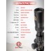 Оптический прицел Nikko Stirling Airking 2-7x32 AO (25.4 мм, HMD, Ласточкин хвост)