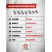 Набор пуль пневматических JSB Test Diablo 4.5 мм (350 штук)