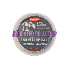 Пули пневматические Люман Pointed Pellets 4.5 мм (450 шт, 0.68 г)