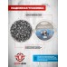 Пули пневматические Люман Domed Pellets 4.5 мм (300 шт, 0.68 г)