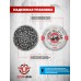 Пули пневматические Люман Classic Pellet Light 4.5 мм (400 шт, 0.56 г)