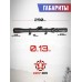 Оптический прицел Borner 3-7х20 (Ласточкин хвост, 19 мм)