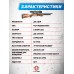Пневматическая винтовка Kral Puncher Maxi 3 W 5.5 мм (орех)