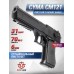 Страйкбольный пистолет Cyma CM121 (AEG, Desert Eagle)