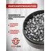 Пневматические пули Stalker Classic Pellets 4.5 мм (250 шт, 0.56 г)
