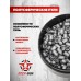 Пули пневматические Stalker Classic Pellets 4.5 мм (250 шт, 0.65 г)