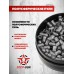 Пули пневматические Stalker Energetic Pellets 4.5 мм (250 шт, 0.75 г)