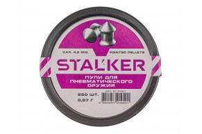 Пули пневматические Stalker Pointed Pellets 4.5 мм (250 шт, 0.57 г)