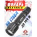 Фонарь тактический Nextorch T6A LED SET (160 Люмен, комплект)