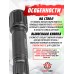 Фонарь тактический Nextorch T6A LED SET (160 Люмен, комплект)