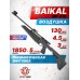 Пневматическая винтовка Baikal МР-61С 4.5 мм (3 Дж, пластик)