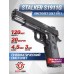 Пневматический пистолет Stalker S1911G 4.5 мм (Colt 1911)