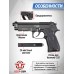 Пневматический пистолет Stalker S92ME 4.5 мм (Beretta 92)