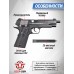 Пневматический пистолет Stalker S1911RD 4.5 мм (Colt 1911, Blowback)