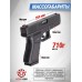 Пневматический пистолет Umarex Glock 19 4.5 мм