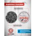 Пули пневматические Квинтор Альфа 4.5 мм (150 шт, 0.5 г)