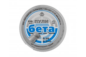 Пули пневматические Квинтор Бета 4.5 мм (150 шт, 0.52 г)