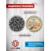 Пневматические пули Квинтор Гамма 4.5 мм (0.8 г, 250 шт)