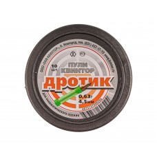 Пневматические пули Квинтор Дротик 4.5 мм (0.63 г, 10 шт)