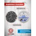 Пули пневматические Квинтор 3 4.5 мм (150 шт, 0.53 г)