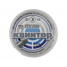Пули пневматические Квинтор 3 4.5 мм (150 шт, 0.53 г)