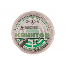 Пневматические пули Квинтор 2 4.5 мм (0.53 г, 150 шт)