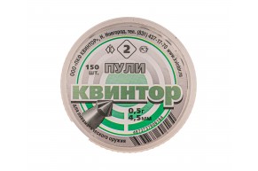 Пневматические пули Квинтор 2 4.5 мм (0.53 г, 150 шт)
