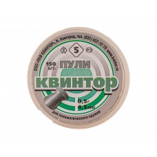Пневматические пули Квинтор 5 4.5 мм (150 шт, 0.5 г)