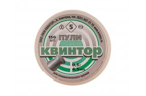 Пневматические пули Квинтор 5 4.5 мм (150 шт, 0.5 г)