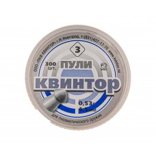 Пули пневматические Квинтор 3 4.5 мм (300 шт, 0.53 г)